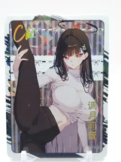 Hmph Hum 3 - Anime Waifu CK Trading Card - Tsukatsuki Rio - Image 1