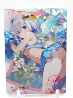 Hmph Hum 3 - Anime Waifu RE Trading Card - Vtuber - Image 1