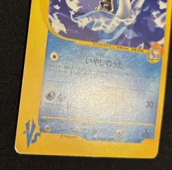 Pokemon Card 1st Edition Misty’s Lapras 057/141 VS Series Japanese - Image 3