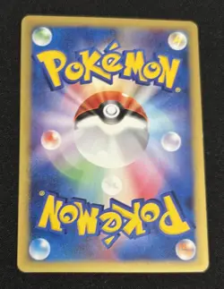 Pokemon Card 1st Edition Misty’s Lapras 057/141 VS Series Japanese - Image 5