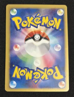 Pokemon Card 1st Edition Janine’s Weezer 064/141 VS Series Japanese - Image 4