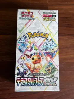 Pokemon Japanese Terastal Festival [sv8a] Booster Box (10 Packs) - New & Sealed - Image 1
