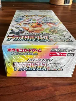 Pokemon Japanese Terastal Festival [sv8a] Booster Box (10 Packs) - New & Sealed - Image 2