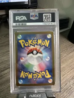 2024 POKEMON SV6 JP CARMINE SPECIAL ART RARE PSA 9 MINT #130 - Image 2
