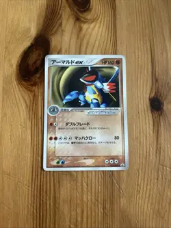 Japanese Armaldo ex 013/ADV-P PROMO GLOSSY Pokemon Card ULTRA RARE WOTC Advance - Image 1