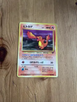 Pokemon TCG Vintage Team Rocket/Rocket Gang Glumanda/Charmander #004 Japanisch - Image 1