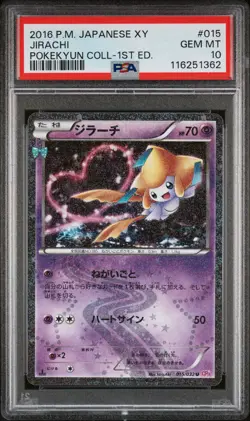 2016 POKEMON JPN XY POKEKYUN COLL 1ST ED #015 JIRACHI PSA 10 - Image 1