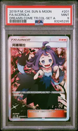 2019 POKEMON CHINESE SUN & MOON DREAMS COME TRUE COLL FULL ART/ACEROLA PSA 9 - Image 1