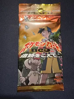 One Pokemon Japanese Sealed Neo 2 Crossing the Ruins Booster Pack - Image 1
