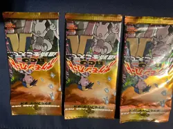One Pokemon Japanese Sealed Neo 2 Crossing the Ruins Booster Pack - Image 2