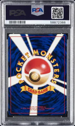 1996 POKEMON BASE SET JAPANESE #93 HAUNTER PSA 9 - Image 2