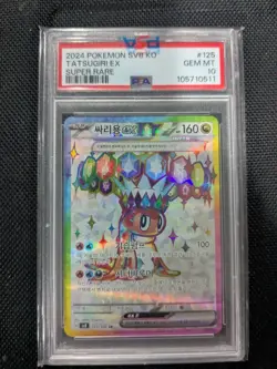 Pokemon Tatsugiri Ex #125 SR PSA 10 Korean Super Electric Breaker - Image 1