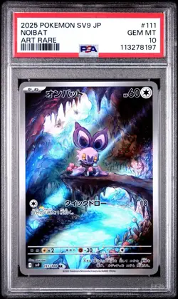 Noibat 111/100 AR Art Rare Japanese Pokemon TCG S&V Battle Partners PSA 10 - Image 1