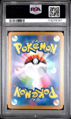Noibat 111/100 AR Art Rare Japanese Pokemon TCG S&V Battle Partners PSA 10 - Image 2
