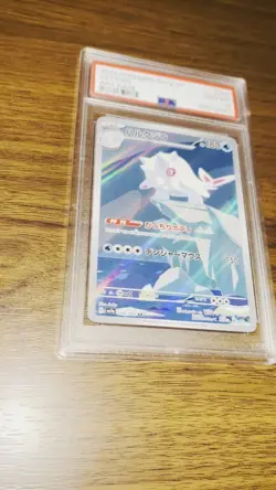 Pokemon TCG Cetitan 069/064 AR Japanese Sv7a Paradise Dragona PSA 10 - Image 2