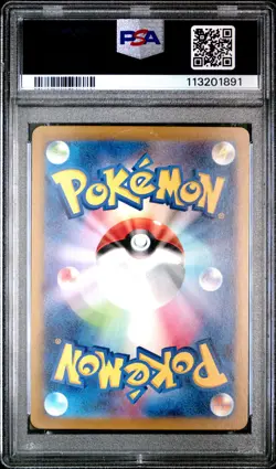 2024 Pokemon Iron Leaves ex (JP) - Cyber Judge - 084/071 - PSA 10 GEM MINT - Image 3