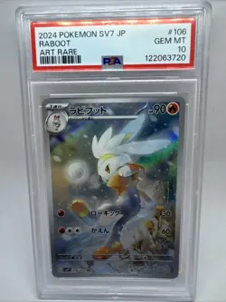 2024 POKEMON JPN SV7-STELLAR MIRACLE ART RARE #106 RABOOT PSA 10 - Image 1