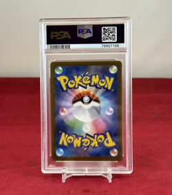 2023 POKEMON JAPANESE SV1V-VIOLET EX ART RARE #083 CLAUNCHER PSA 10 - Image 2