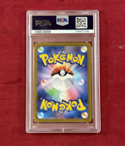 2023 POKEMON JAPANESE SV1V-VIOLET EX ART RARE #083 CLAUNCHER PSA 10 - Image 5