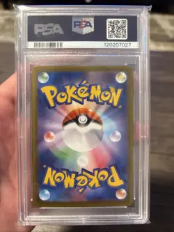 Ogerpon SAR #201 Teal Mask for 2024 Pokemon JP SV8a PSA 10 Gem Mint - Image 3