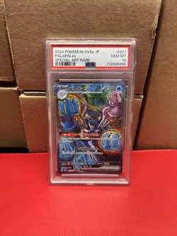 2024 Pokemon Palafin ex 207 Sv8a: Terastal Fest Ex Special Art Rare JPN PSA 10 - Image 1