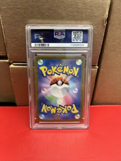 2024 Pokemon Palafin ex 207 Sv8a: Terastal Fest Ex Special Art Rare JPN PSA 10 - Image 2