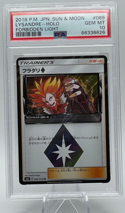 2018 POKEMON JAPANESE SUN & MOON FORBIDDEN LIGHT #089 LYSANDRE-HOLO PSA 10 GEM - Image 1