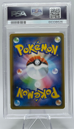 2018 POKEMON JAPANESE SUN & MOON FORBIDDEN LIGHT #089 LYSANDRE-HOLO PSA 10 GEM - Image 2