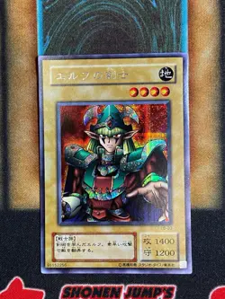Yugioh Celtic Guardian LB-00 Parallel Rare JAPANESE MP - Image 1