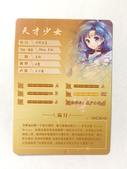 Goddess Story CCG Anime Waifu Card - Ami Mizuno (Sailor Mercury) - Sailor Moon - Image 2