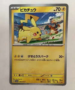Pikachu 120/SV-P PROMO Card Gym Event Japanese Pokemon - Image 1