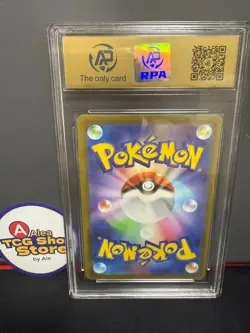 RPA9.5 Pikachu Promo Mcdonald's 020/M-P Pokemon Card Japanese 2025 - Image 2