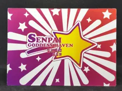 Senpai Goddess Haven Series 5 Story ECG-001 Marin Kitagawa Holo Foil Card - Image 4