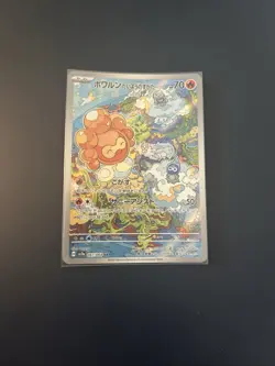 Pokemon Castform Sunny Form AR 067/064 SV7a Paradise Dragona - Card Japanese - Image 1