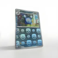 SV2a 151 Master Ball Reverse Holo Poliwhirl #061/165 TCG Pokemon Card Japanese - Image 1