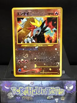 Pokemon Card Entei No.244 Reverse Holo Neo Premium File 2 Japanese Light Play - Image 1