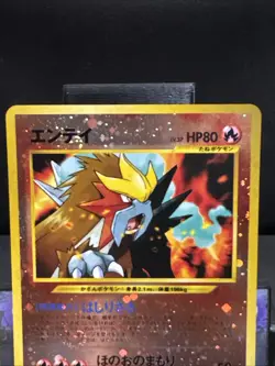 Pokemon Card Entei No.244 Reverse Holo Neo Premium File 2 Japanese Light Play - Image 2