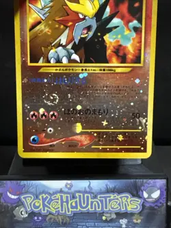 Pokemon Card Entei No.244 Reverse Holo Neo Premium File 2 Japanese Light Play - Image 4