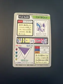 Nidoran Carddass No 032 Japanese Pokemon Card - Image 2