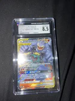 Pokemon TCG LOT OF 6 CGC GRADED CARDS - Image 3