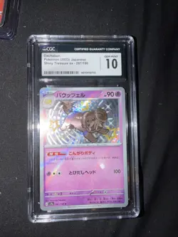 Pokemon TCG LOT OF 6 CGC GRADED CARDS - Image 4