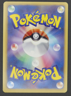 Genesect 231/BW-P Cracked Holo EX Battle Boost Promo Japanese Pokemon Card 0087 - Image 3