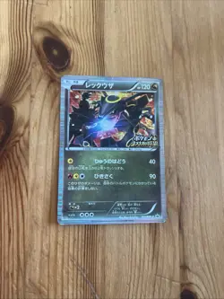 Rayquaza Promo 144/BW-P Holo Nobunaga Japanese Pokemon Card - Image 1