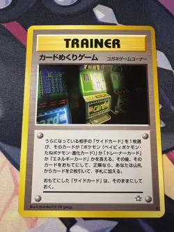 2000 Pokemon Neo Genesis Card Flip Game Trainer Japanese Banned Slot Machine - Image 1
