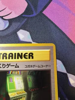 2000 Pokemon Neo Genesis Card Flip Game Trainer Japanese Banned Slot Machine - Image 3