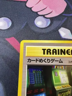 2000 Pokemon Neo Genesis Card Flip Game Trainer Japanese Banned Slot Machine - Image 4