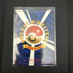 Sabrina's Gaze Japanese Pokemon Trainer BANNED Card Rare Near MINT - Image 2