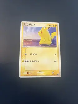 Japanese - Pikachu - 022/053 - Pokemon Card - Miracle of the Desert - Image 1