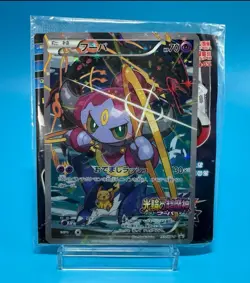 Sealed Pokemon Cards Hoopa PROMO 155/XY-P Pikachu Japanese Limited Edition TCG - Image 1