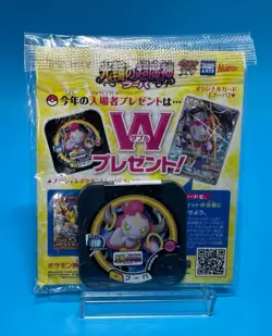 Sealed Pokemon Cards Hoopa PROMO 155/XY-P Pikachu Japanese Limited Edition TCG - Image 2